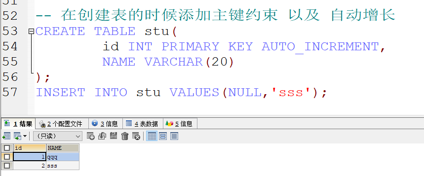 MySQL数据库进阶 - 图6