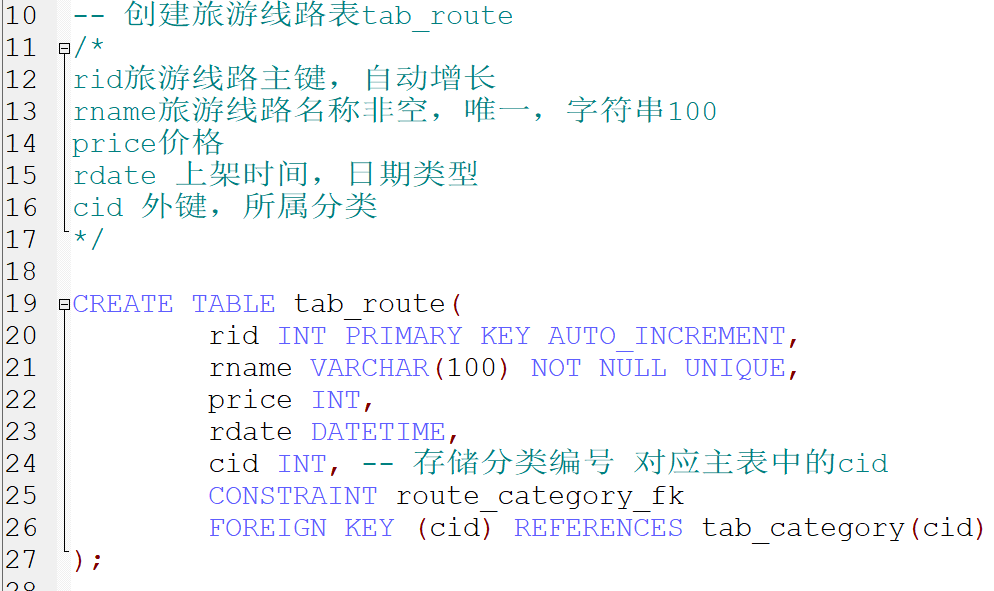 MySQL数据库进阶 - 图31