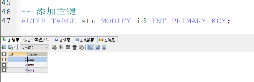 MySQL数据库进阶 - 图5