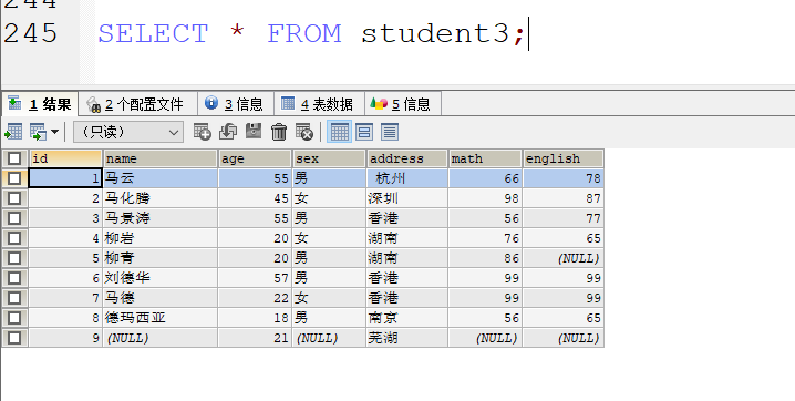 MySQL数据库进阶 - 图1