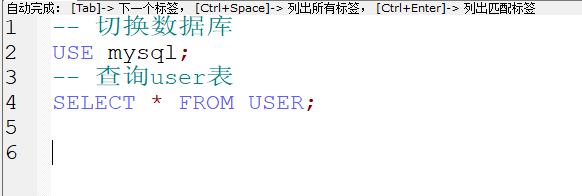 MySQL数据库进阶 - 图72