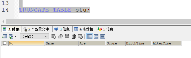 MySQL数据库基础 - 图47