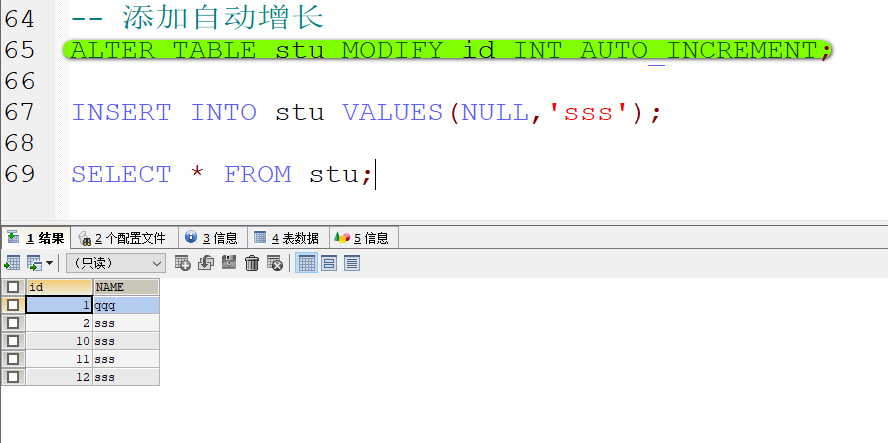 MySQL数据库进阶 - 图9
