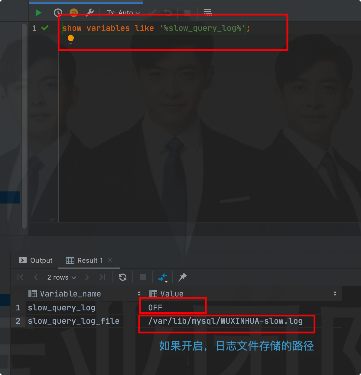MySQL查询截取分析 - 图11