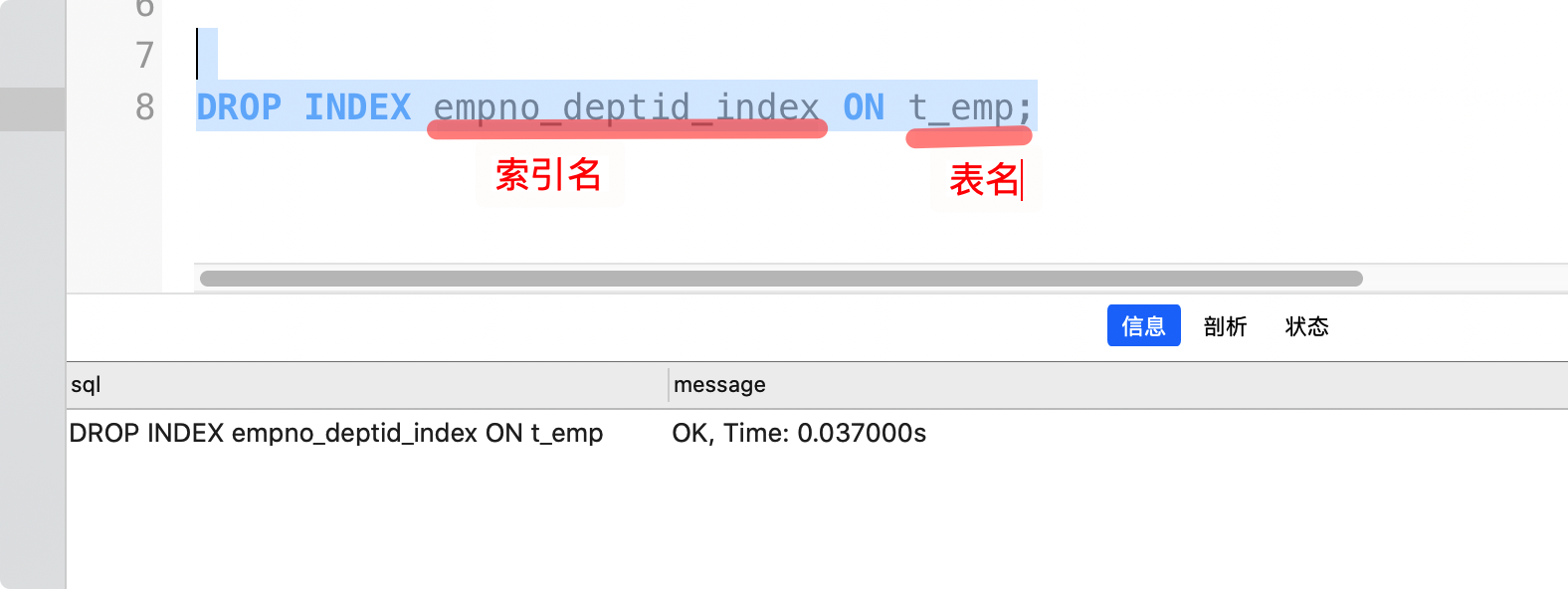 MySQL索引优化分析 - 图13
