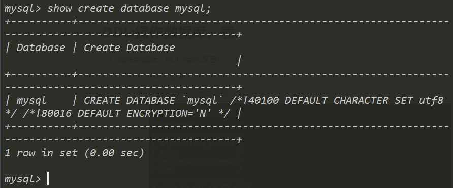 MySQL数据库基础 - 图23