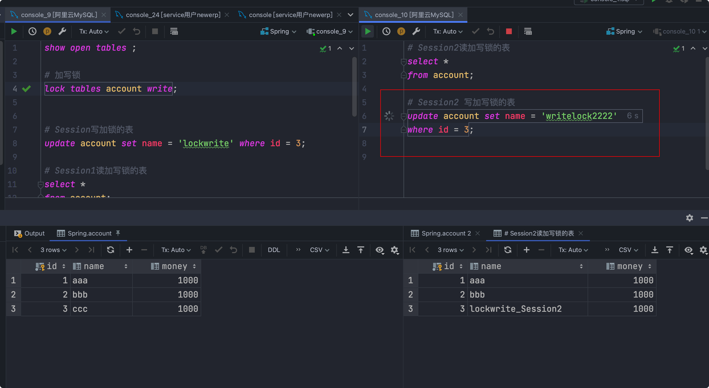 MySQL锁机制以及主从复制 - 图13