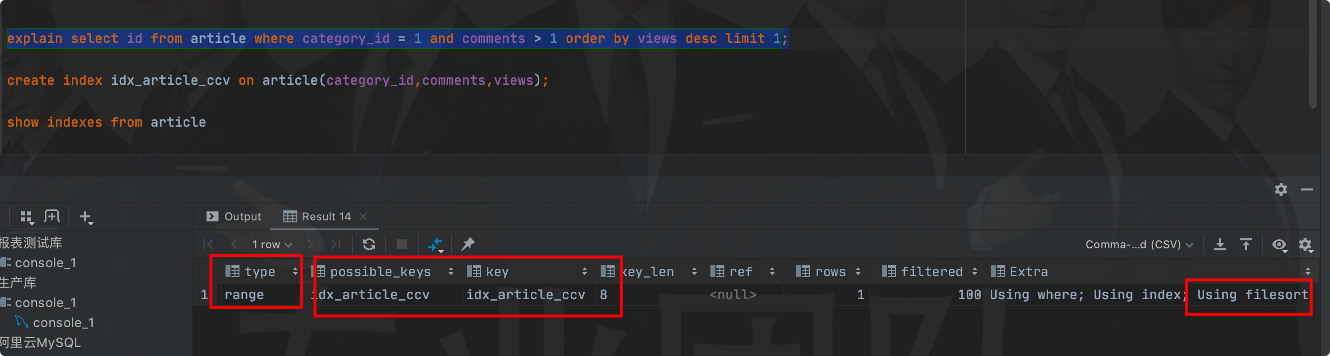 MySQL索引优化分析 - 图34