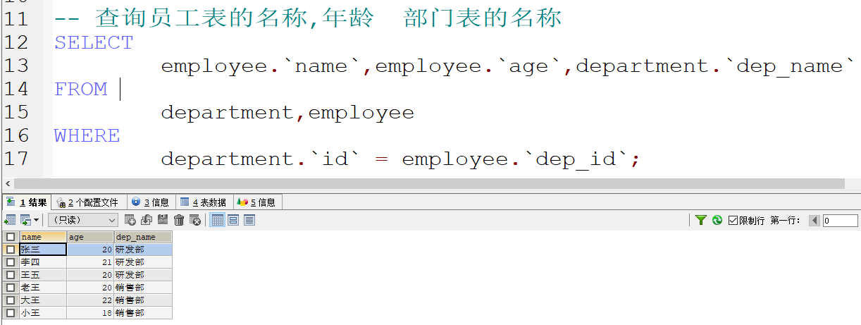 MySQL数据库进阶 - 图41