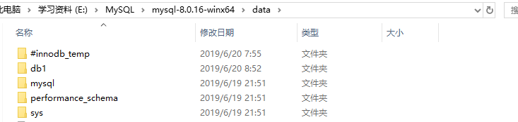 MySQL数据库基础 - 图28