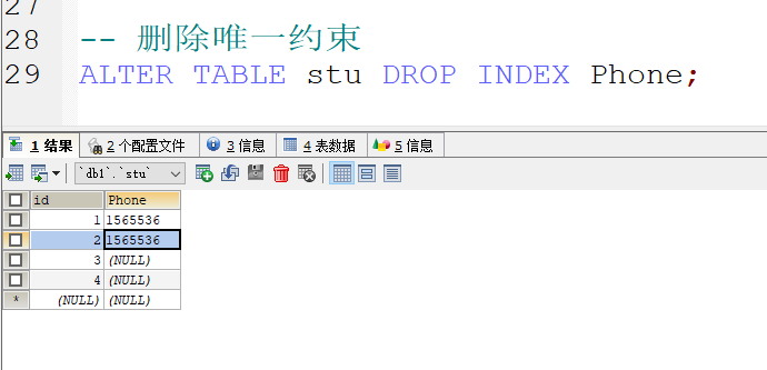 MySQL数据库进阶 - 图13