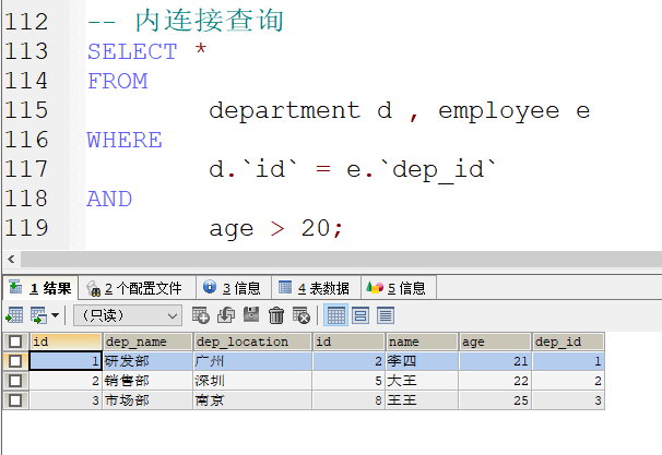 MySQL数据库进阶 - 图53