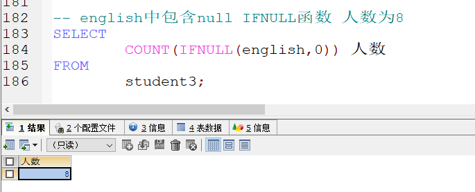 MySQL数据库基础 - 图70