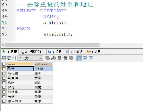 MySQL数据库基础 - 图51