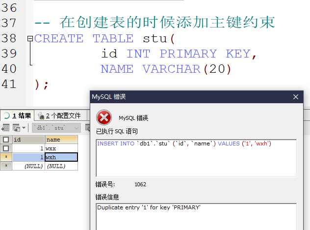 MySQL数据库进阶 - 图2