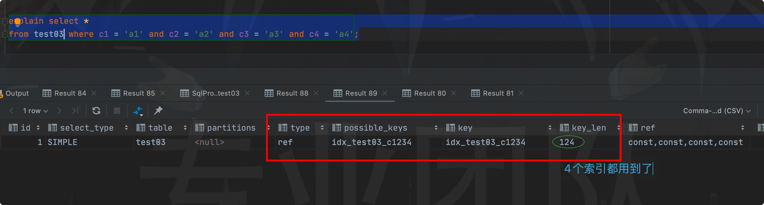 MySQL索引优化分析 - 图77