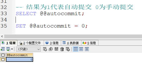 MySQL数据库进阶 - 图66