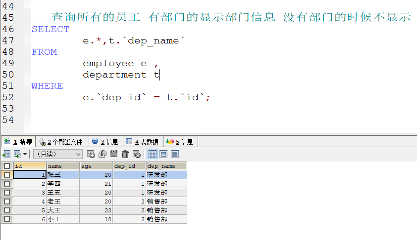 MySQL数据库进阶 - 图46
