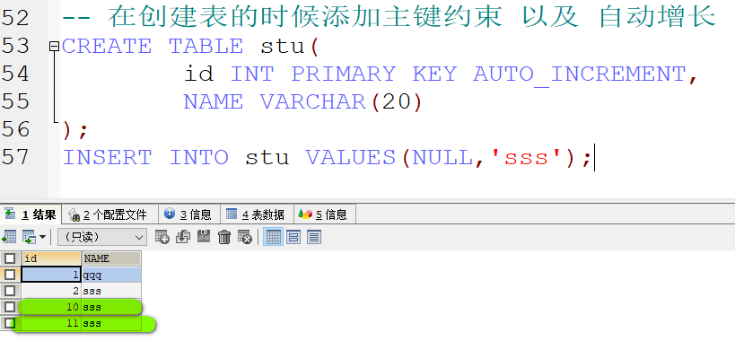 MySQL数据库进阶 - 图7