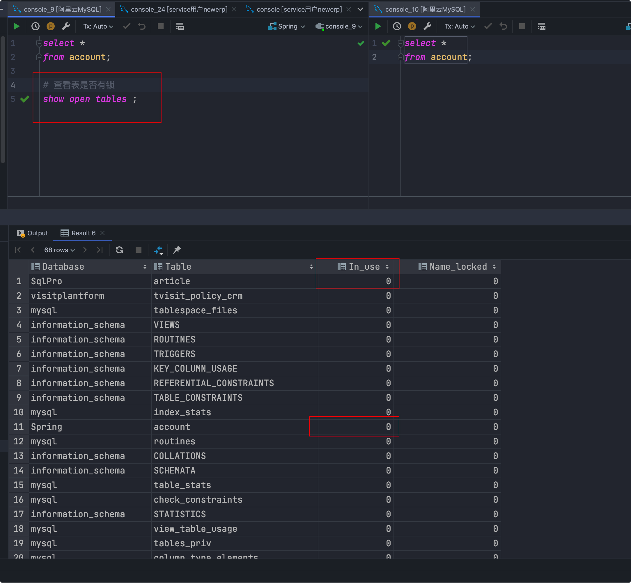 MySQL锁机制以及主从复制 - 图1