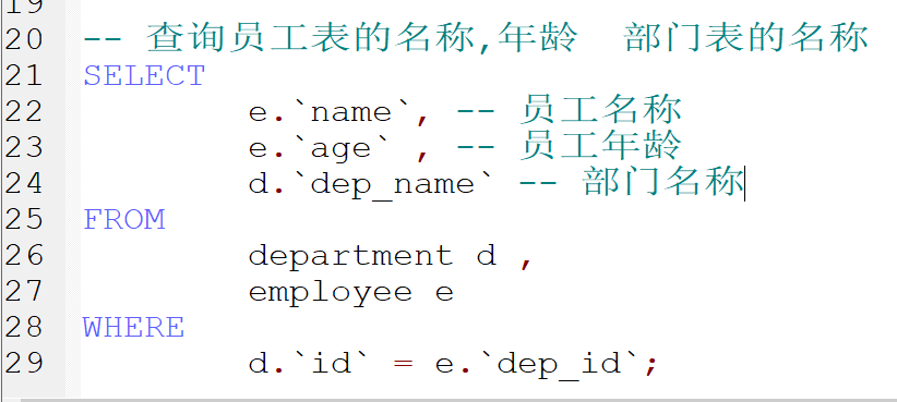 MySQL数据库进阶 - 图43