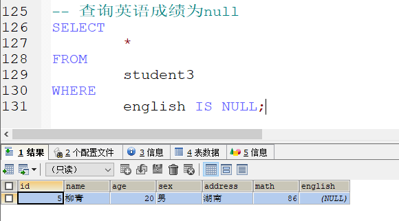 MySQL数据库基础 - 图64