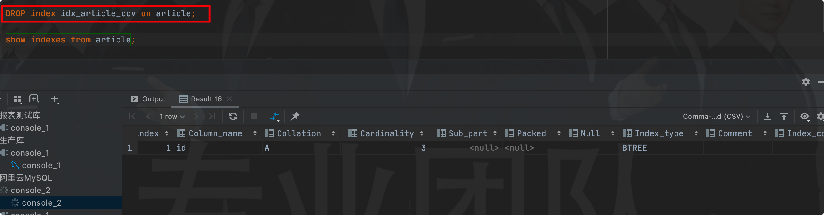 MySQL索引优化分析 - 图35
