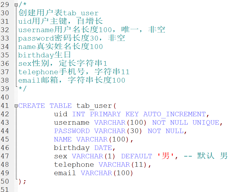 MySQL数据库进阶 - 图32
