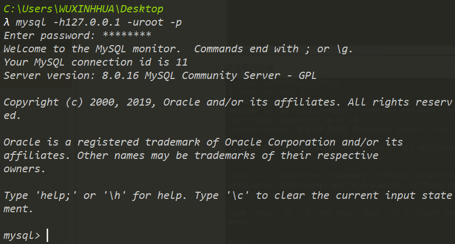 MySQL数据库基础 - 图5