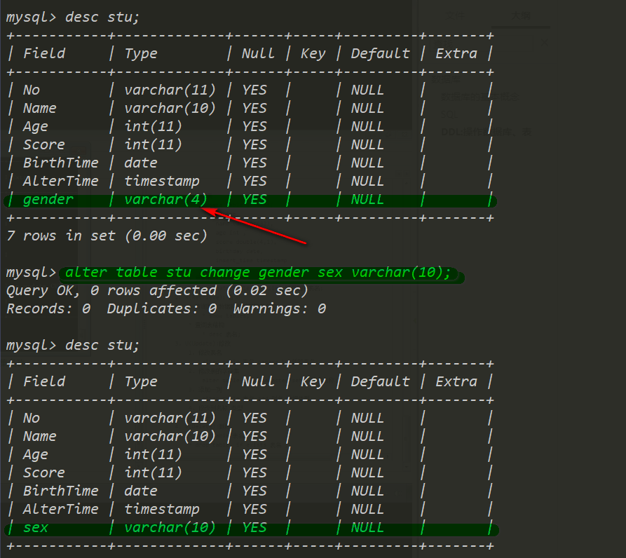MySQL数据库基础 - 图38