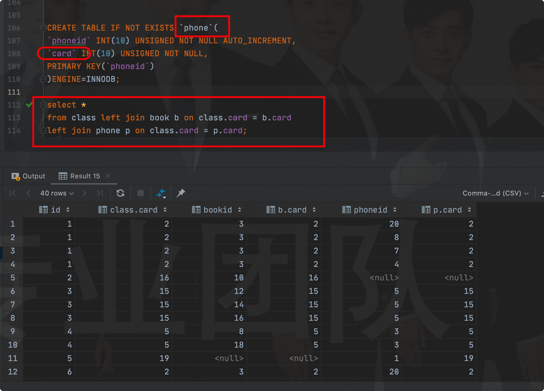 MySQL索引优化分析 - 图45