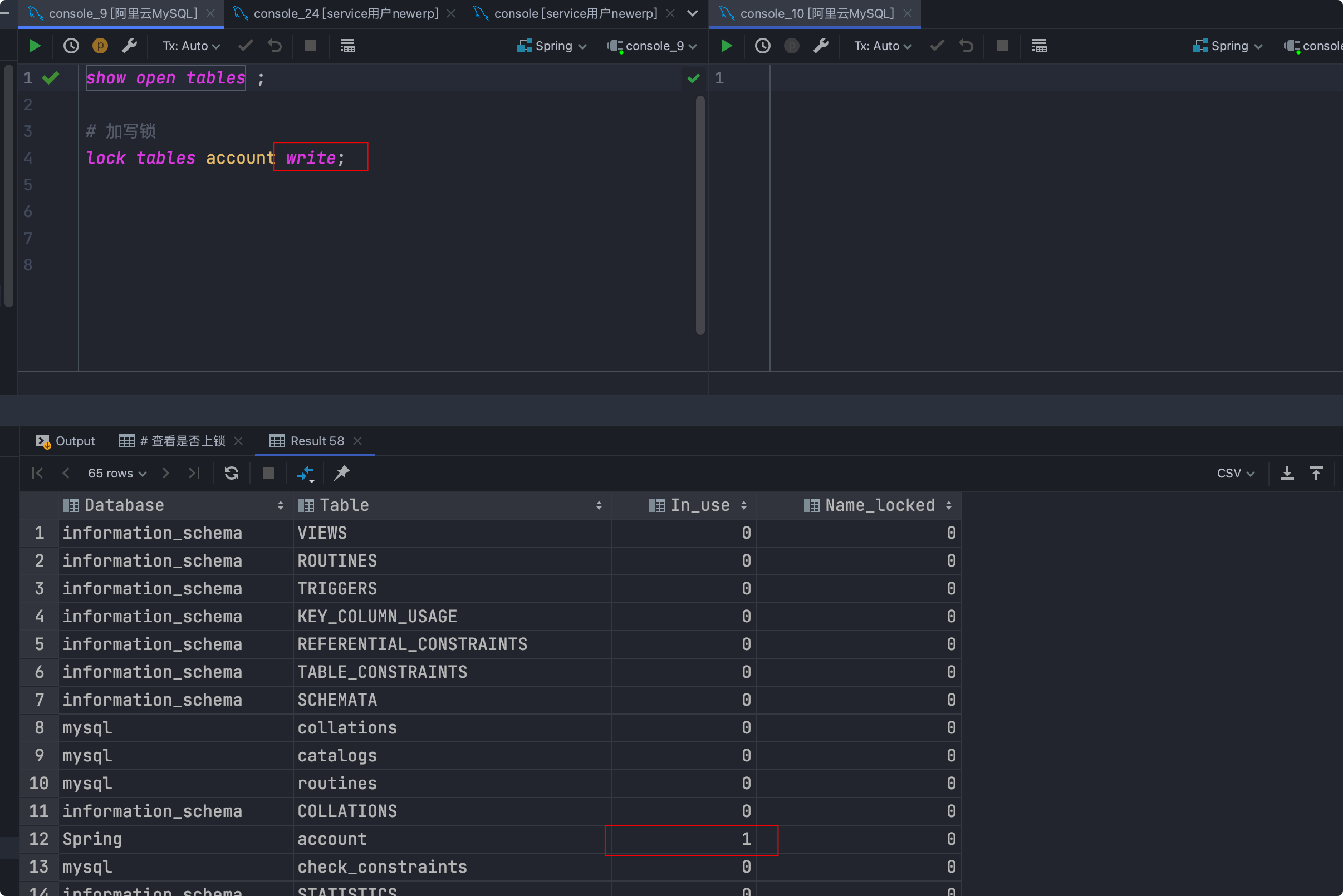 MySQL锁机制以及主从复制 - 图9