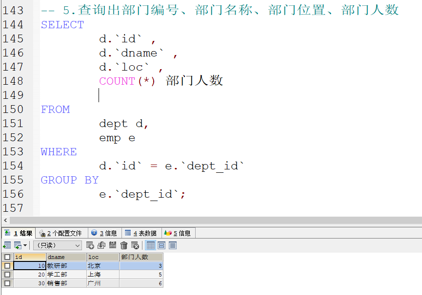 MySQL数据库进阶 - 图59