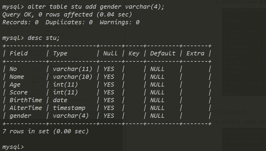 MySQL数据库基础 - 图37