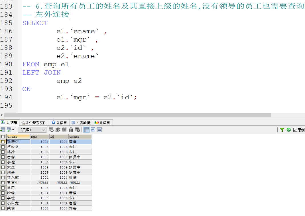 MySQL数据库进阶 - 图62