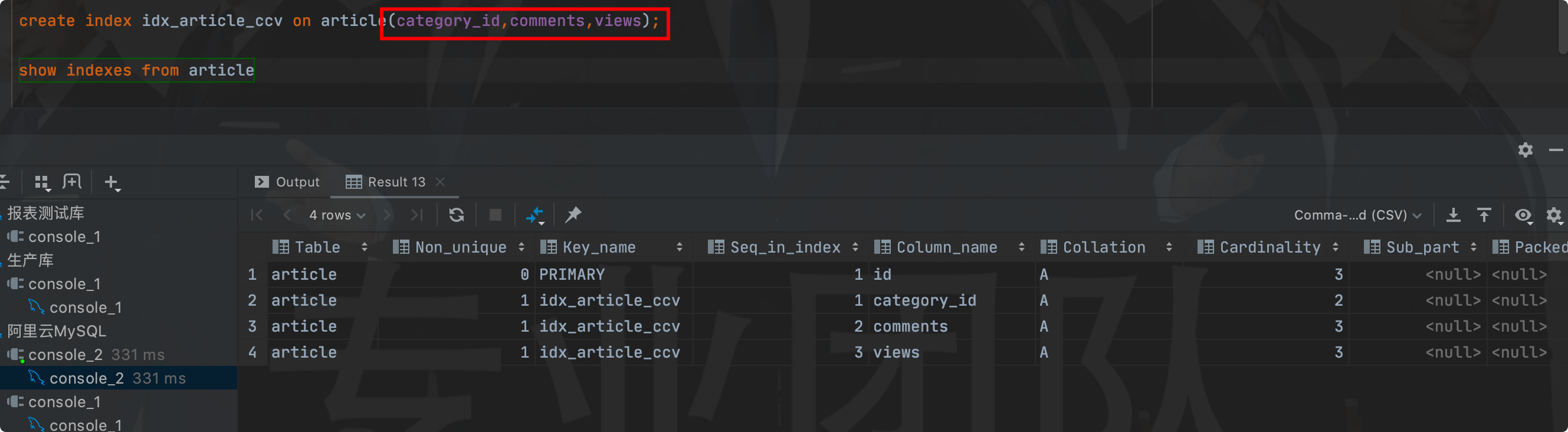 MySQL索引优化分析 - 图33