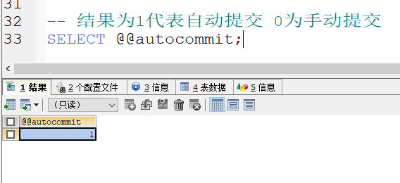 MySQL数据库进阶 - 图65