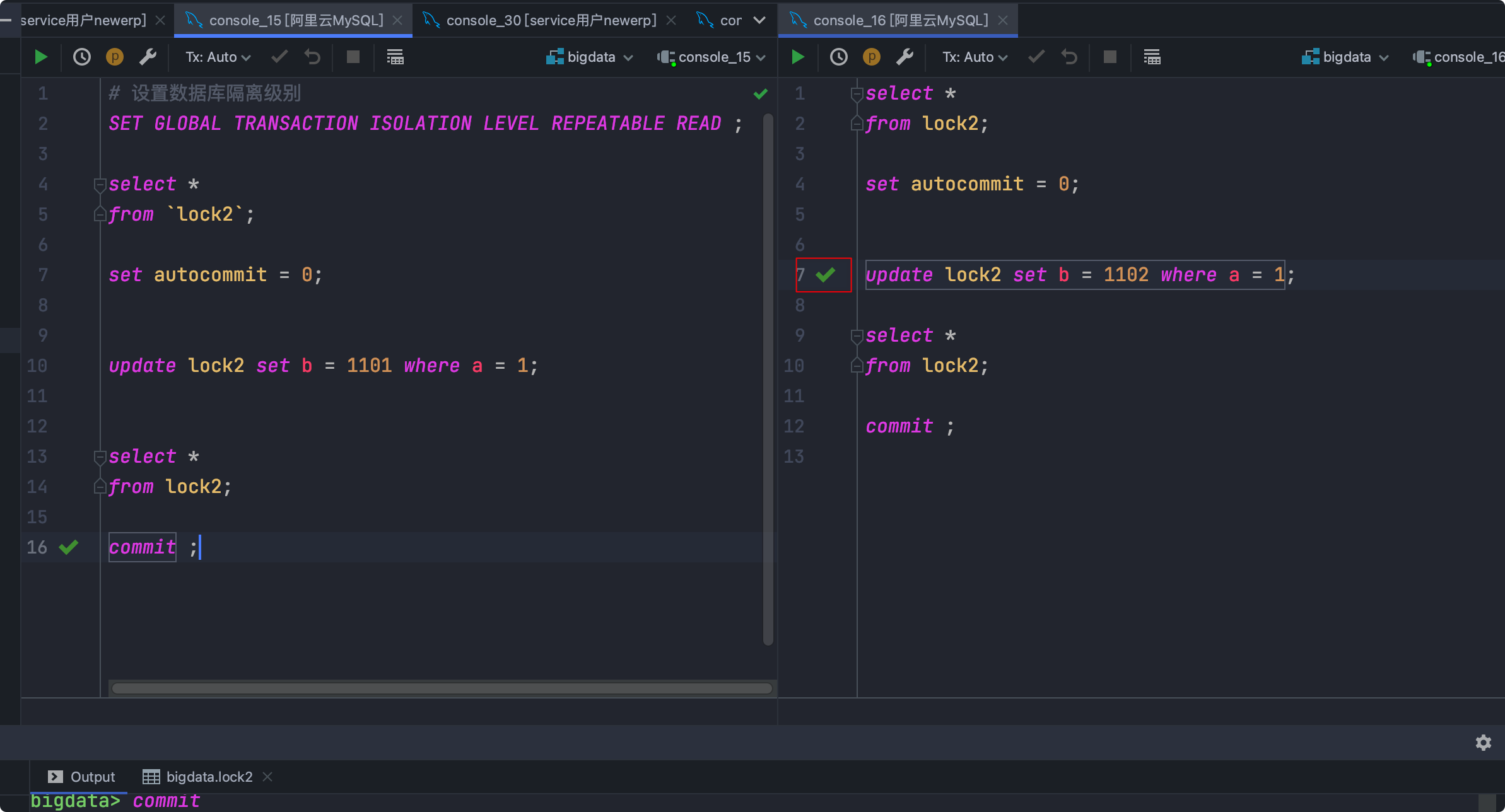 MySQL锁机制以及主从复制 - 图20
