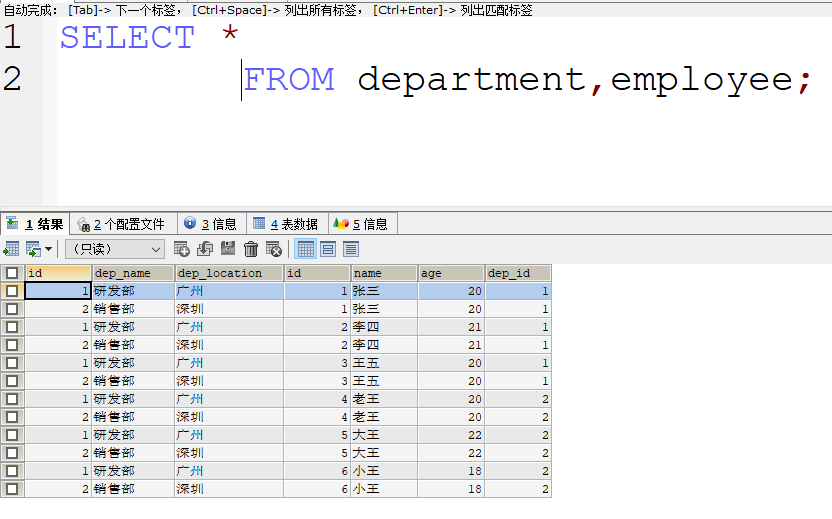 MySQL数据库进阶 - 图40