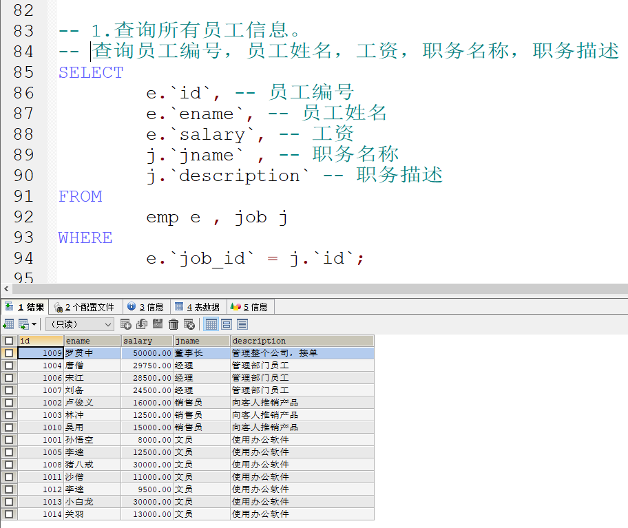 MySQL数据库进阶 - 图55