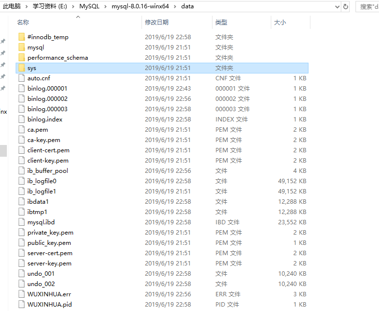 MySQL数据库基础 - 图10