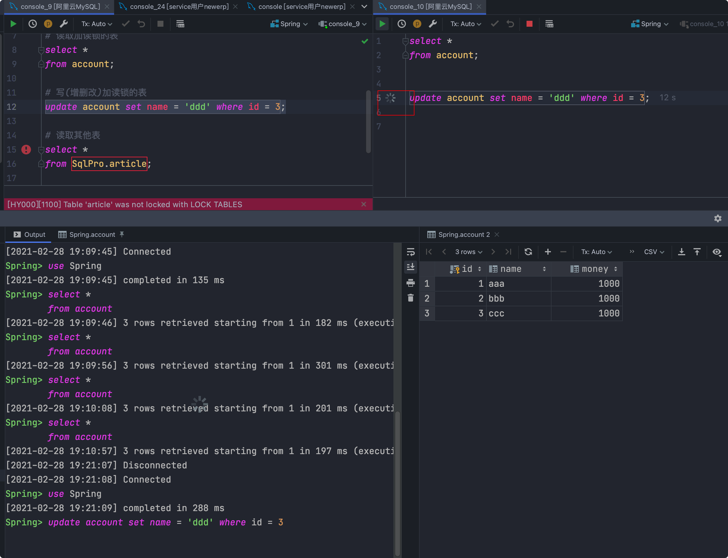 MySQL锁机制以及主从复制 - 图8