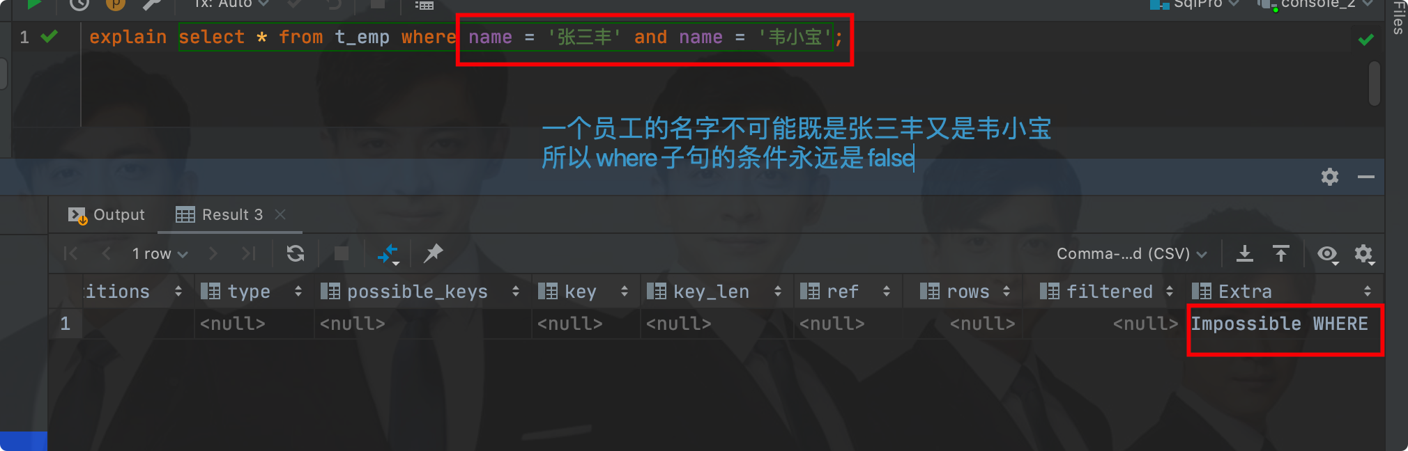 MySQL索引优化分析 - 图31