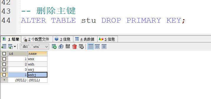 MySQL数据库进阶 - 图4