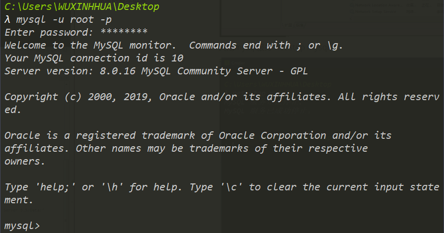 MySQL数据库基础 - 图4