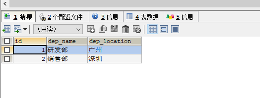 MySQL数据库进阶 - 图19