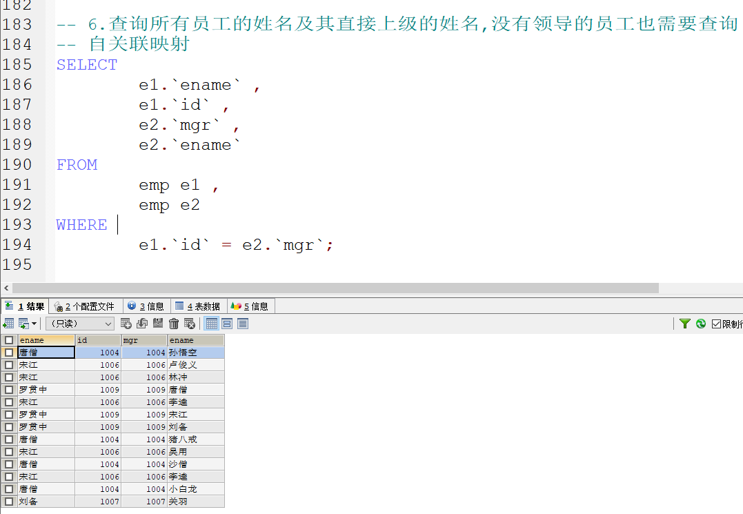 MySQL数据库进阶 - 图61