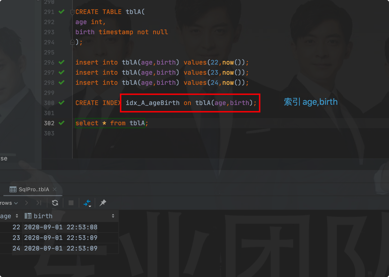 MySQL查询截取分析 - 图2