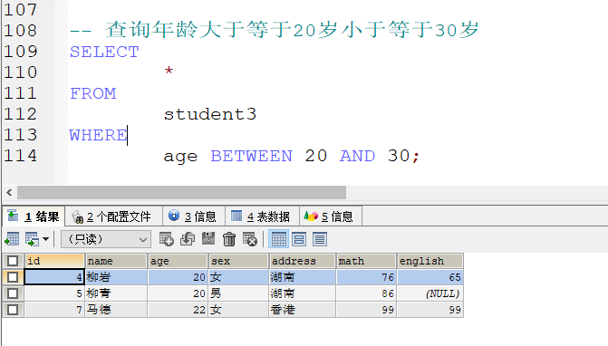 MySQL数据库基础 - 图59