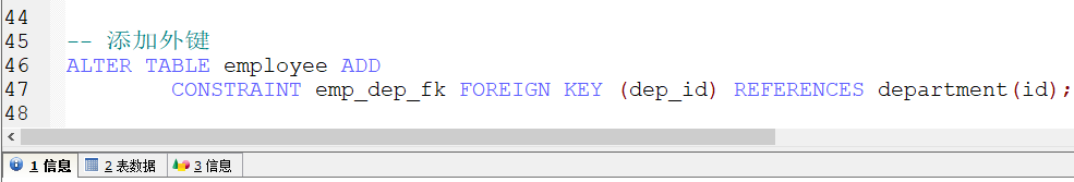 MySQL数据库进阶 - 图24